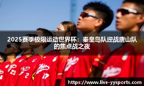 YY易游体育登录入口