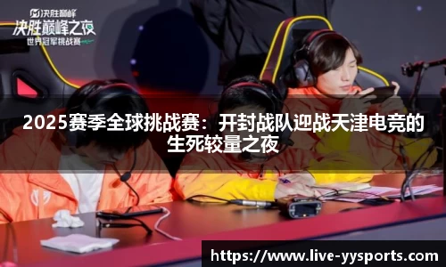 YY易游体育登录入口