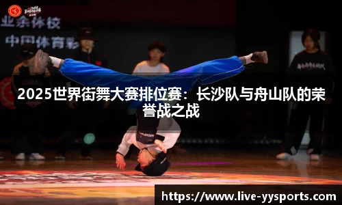 YY易游体育官方网站