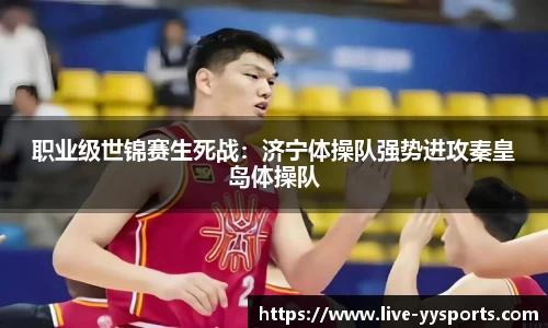 YY易游体育官方网站