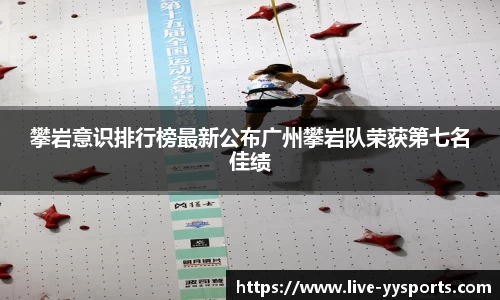 YY易游体育登录入口