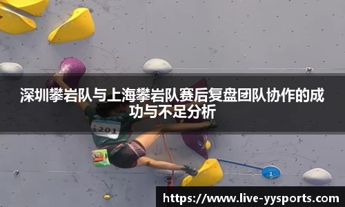 YY易游体育官方网站