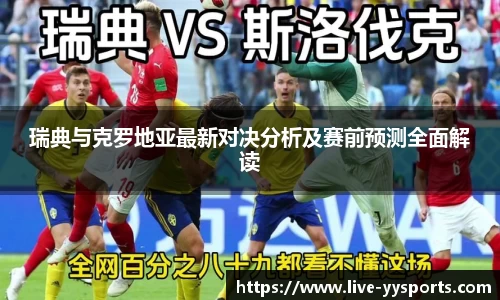 YY易游体育登录入口