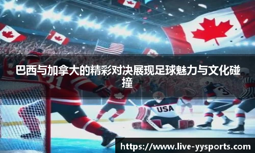 YY易游体育登录入口