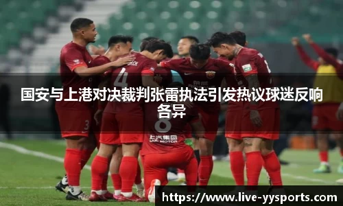 YY易游体育登录入口