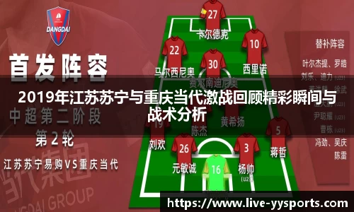 YY易游体育平台